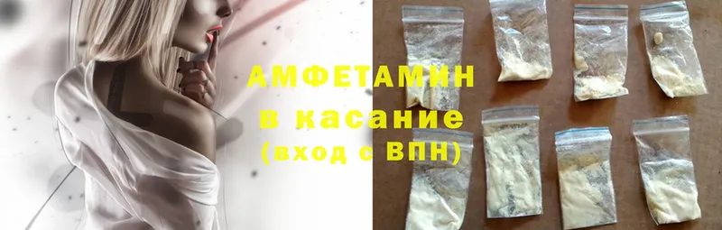 кракен ссылки  наркотики  Белая Холуница  Amphetamine Розовый 