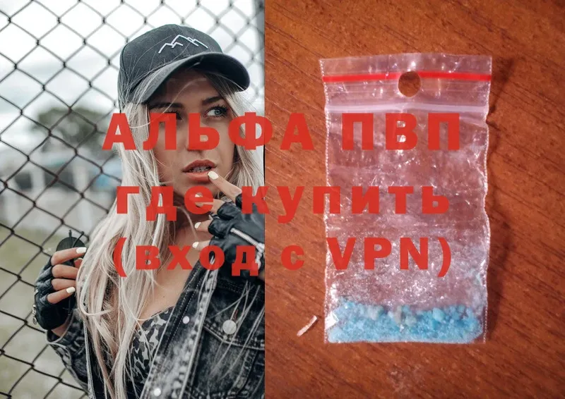 darknet официальный сайт  Белая Холуница  А ПВП Crystall  blacksprut зеркало 