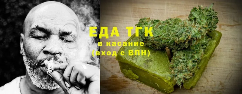 OMG рабочий сайт  Белая Холуница  Canna-Cookies марихуана 