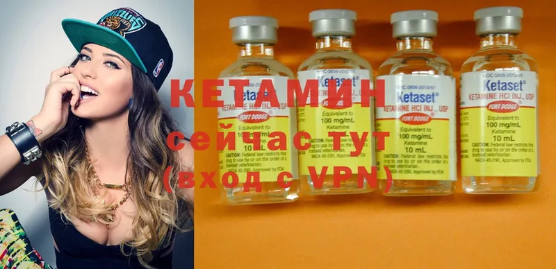 Кетамин ketamine  МЕГА ссылки  Белая Холуница 