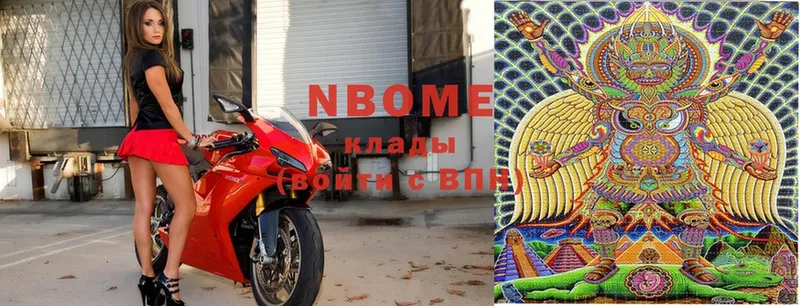 кракен как войти  Белая Холуница  Марки NBOMe 1,8мг 